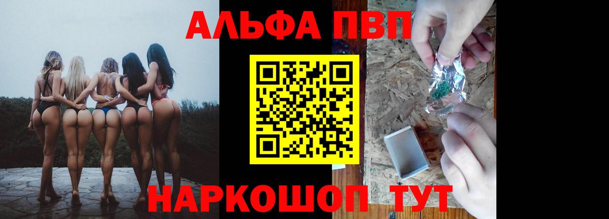 А ПВП крисы CK Ржев