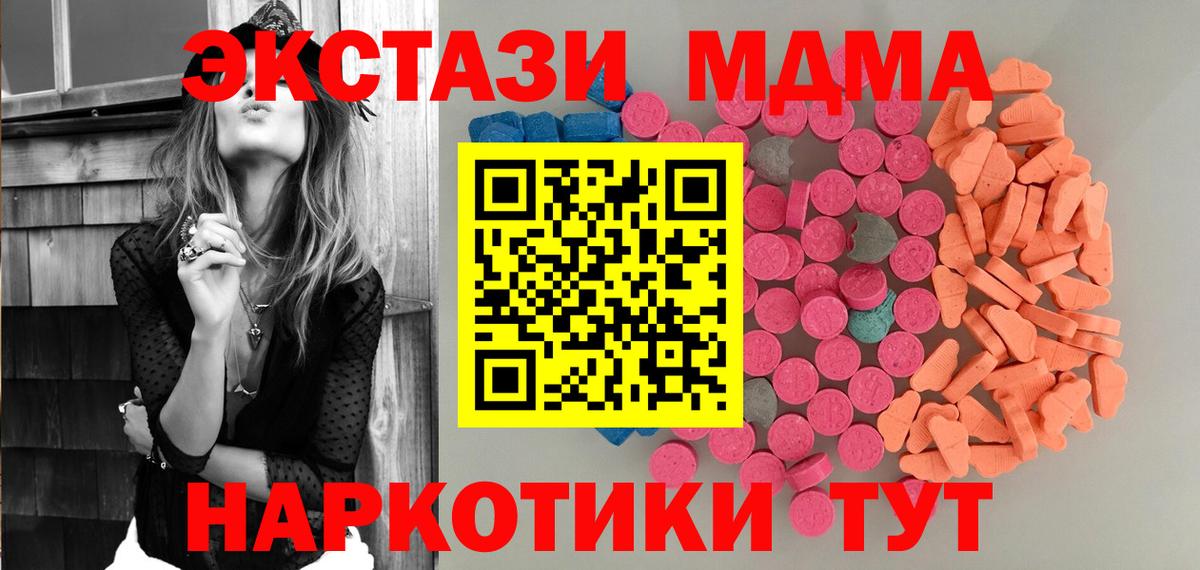 Ecstasy 280мг Ржев