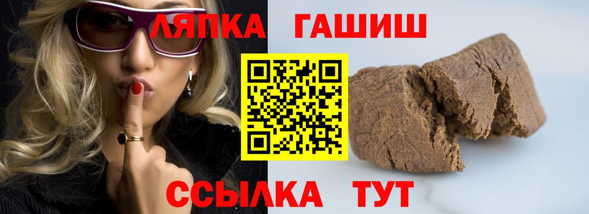 купить наркотики сайты  Вход с VPN  Ржев  Гашиш Cannabis  Гашиш хэш 