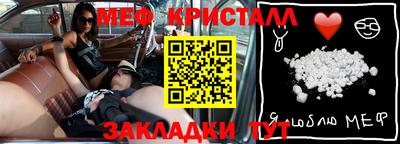 MESCALINE Бугуруслан