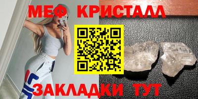 MESCALINE Бугуруслан