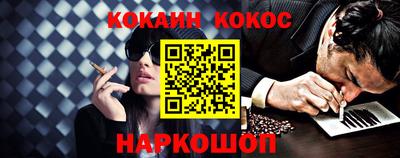 марки nbome Будённовск