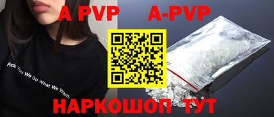 мефедрон Железногорск