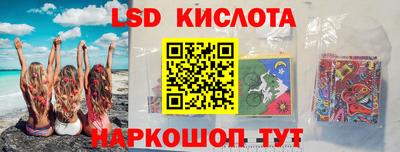 марки nbome Будённовск