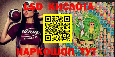 марки nbome Будённовск