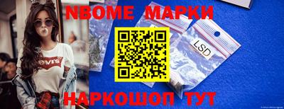 MESCALINE Бугуруслан