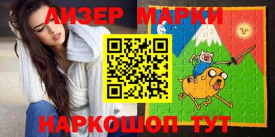 марки nbome Будённовск