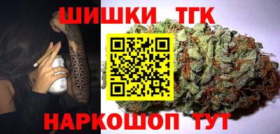кокаин VHQ Железноводск