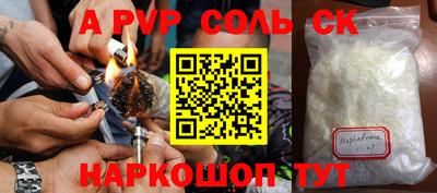 MESCALINE Бугуруслан