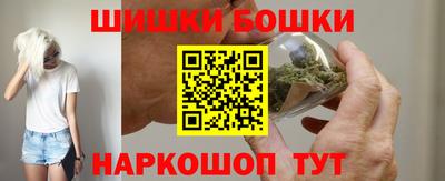 марки nbome Будённовск