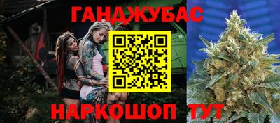 марки nbome Будённовск