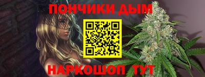 MESCALINE Бугуруслан