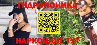 MESCALINE Бугуруслан