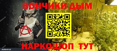 MESCALINE Бугуруслан