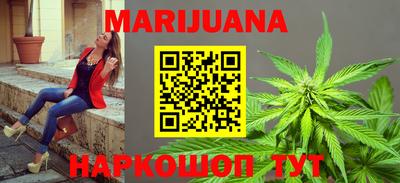 MESCALINE Бугуруслан