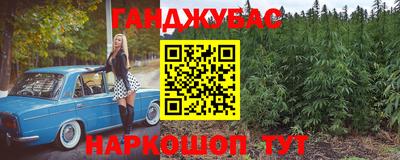 марки nbome Будённовск
