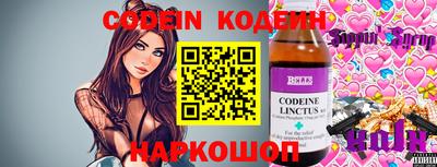 марки nbome Будённовск