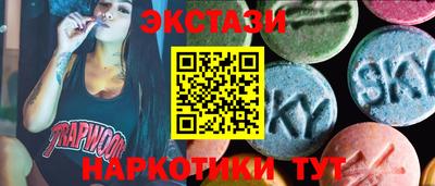 марки nbome Будённовск