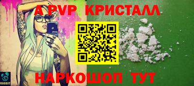 марки nbome Будённовск