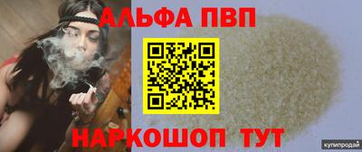 сатива Бузулук
