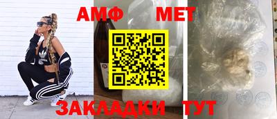 марки nbome Будённовск