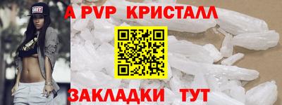 марки nbome Будённовск