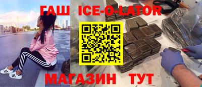 MESCALINE Бугуруслан