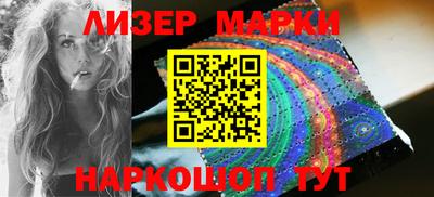 MESCALINE Бугуруслан