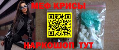 MESCALINE Бугуруслан