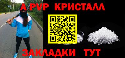 сатива Бузулук