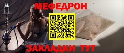 сатива Бузулук