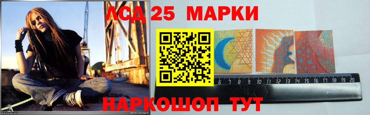 Ржев  Лсд 25 экстази ecstasy  ЛСД экстази кислота  Вход с VPN 
