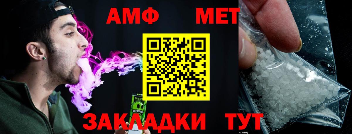 Метамфетамин Декстрометамфетамин 99.9%  Метамфетамин Декстрометамфетамин 99.9%  Ржев  Вход с VPN 