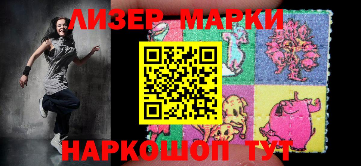 Гашиш  Меф  Ржев  МЕФ кристаллы  Cocaine  Вход с VPN  Канабис  A PVP СК  