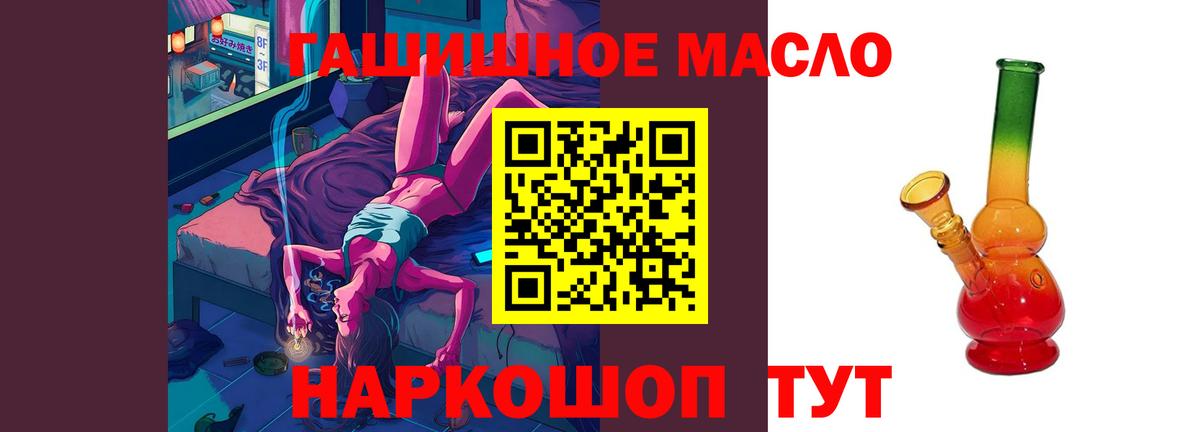 ТГК концентрат Ржев