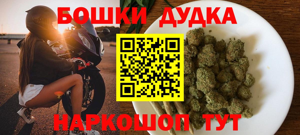 Бошки марихуана сатива Ржев