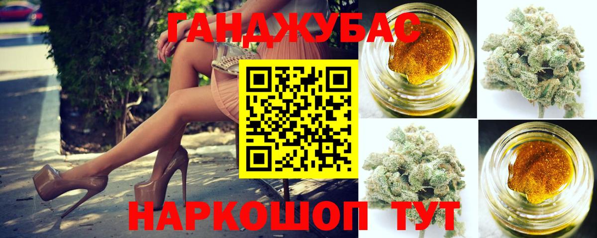 Канабис OG Kush  МАРИХУАНА LSD WEED  Вход с VPN  Ржев 